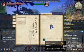 《长安幻想》九玄奇闻全位置攻略，一网打尽！ 2