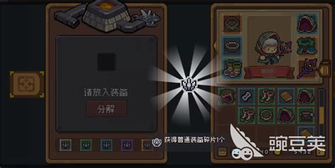 《元气骑士前传》:全面掌握炉子使用技巧,打造无敌装备秘籍 2