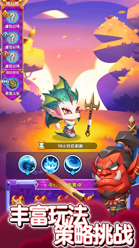 无尽英雄无限钻石版 截图5