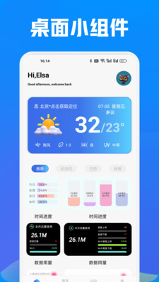 乐客帮app 截图4