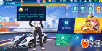 Q&A:揭秘QQ飞车手游快速赚取金币的高效方法 2