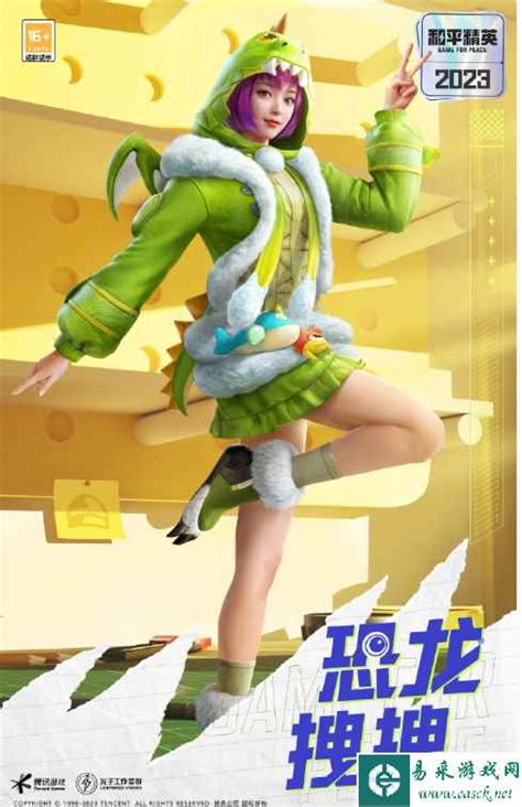 《《和平精英》11月返场皮肤有哪些?快来看看你错过的都在这里!》 2