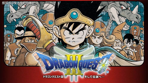 《勇者斗恶龙3》僧侣该如何搭配武器？