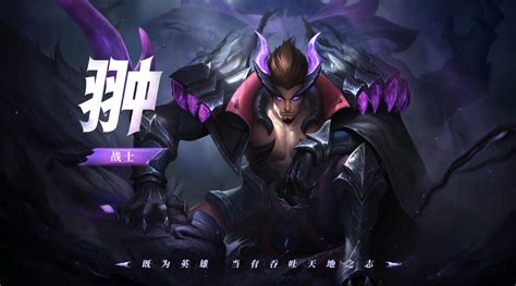 《决胜巅峰》中哪些英雄能克制翀？ 2