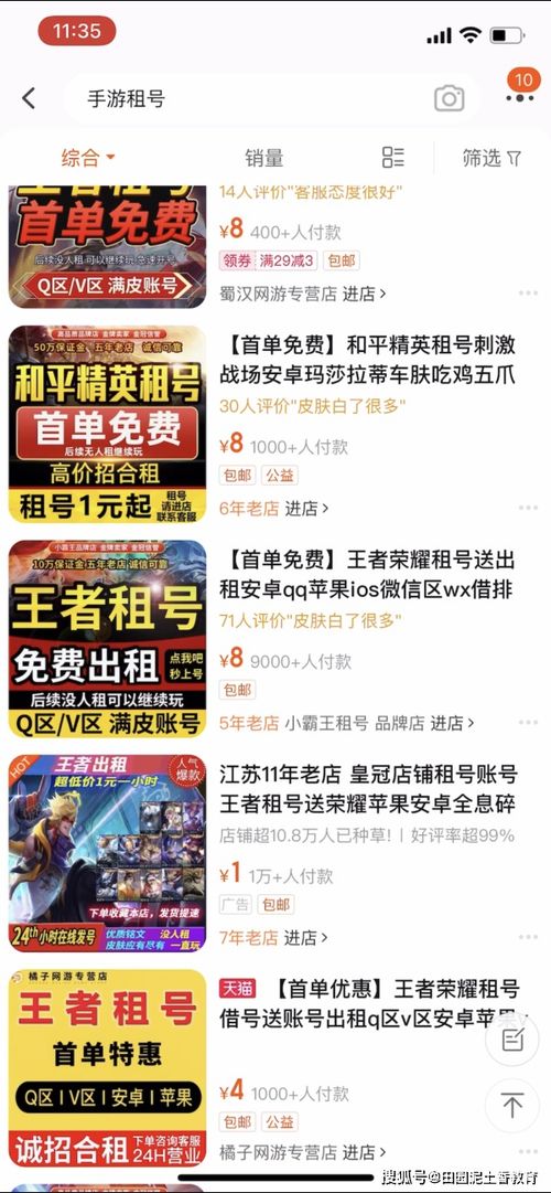 《九号出行:轻松掌握简介修改秘籍》 3