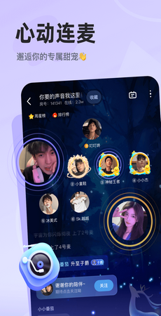 沫沫岛2025 截图3