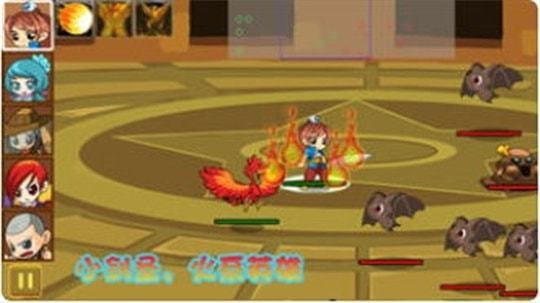 仙侠防御安卓版 截图2
