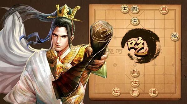 天天象棋185期残局怎么玩_185期残局挑战玩法介绍 1