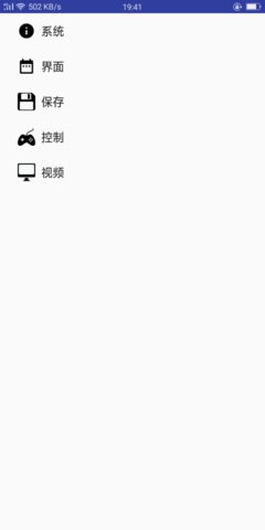 PizzaBoyGBA中文版 截图2