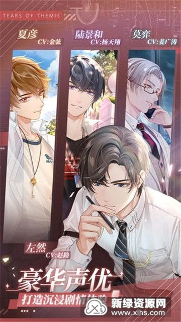 《未定事件簿》霜鸿捕珍:珍稀收集盛宴,等你解锁! 1