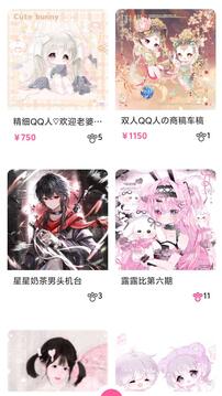 半糖次元免费版 截图3