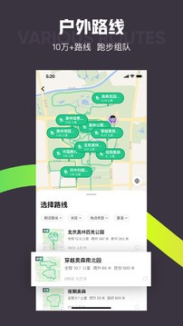 Keep健身app2024 截圖3