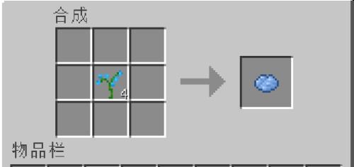 《我的世界》轻松获取黑色染料秘籍 2