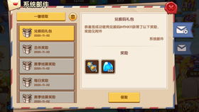 《放置奇兵》2023年11月最新兑换码是什么? 2