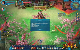 《〈疯狂梗传〉:桃园结义关卡完美通关秘籍》 4