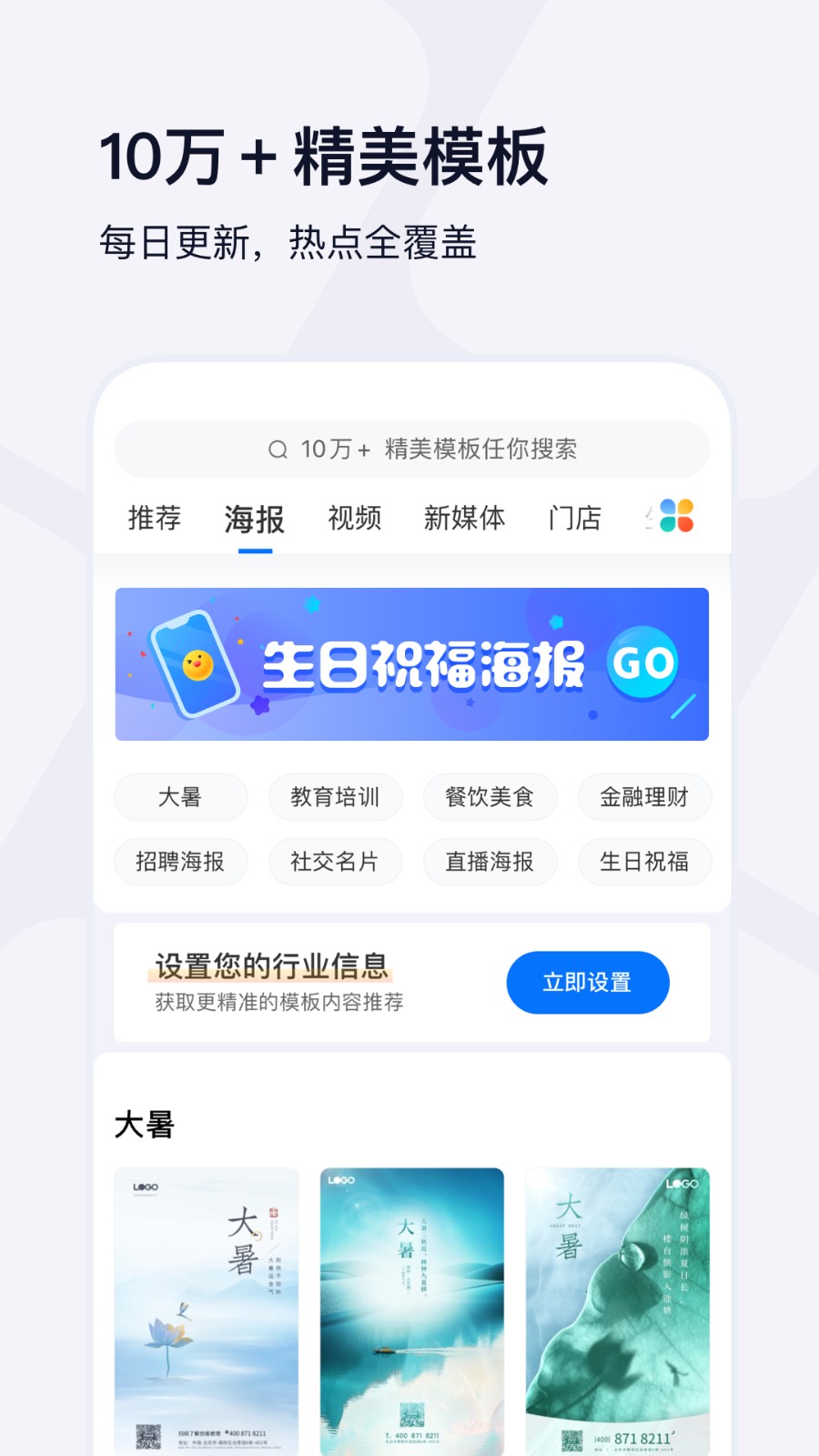 ??客贴 ????
