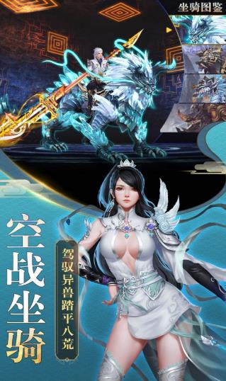 《诛仙2》回归仙途:全新充值攻略大揭秘 2