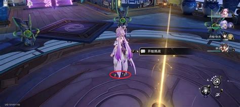 《崩坏星穹铁道》：揭秘黄金与机械冒险区的荣耀成就 2