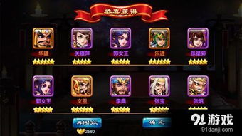 《三国吧兄弟》新手必看!开局玩法全攻略 3