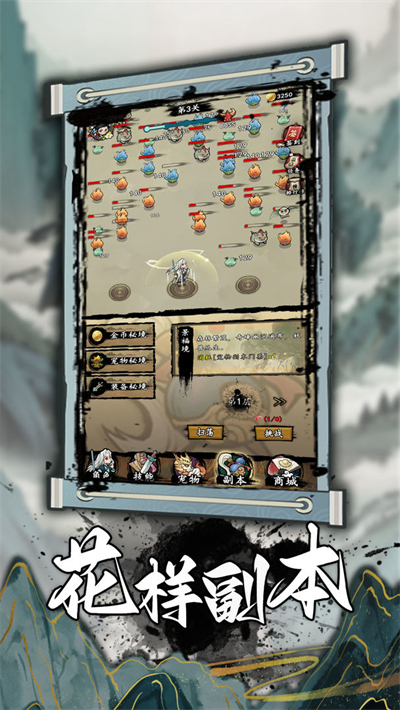 一支支支支剑 1