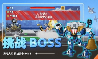 怪兽之王中文版 截图3