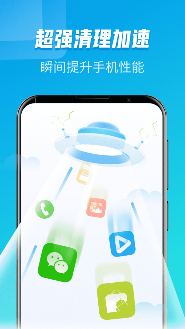 同享WiFi app 截图4