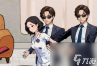 《文字找茬大师》热门女主3连如何通关成为热门女主? 3