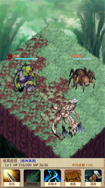 魔物娘召唤记无限钻石版 1