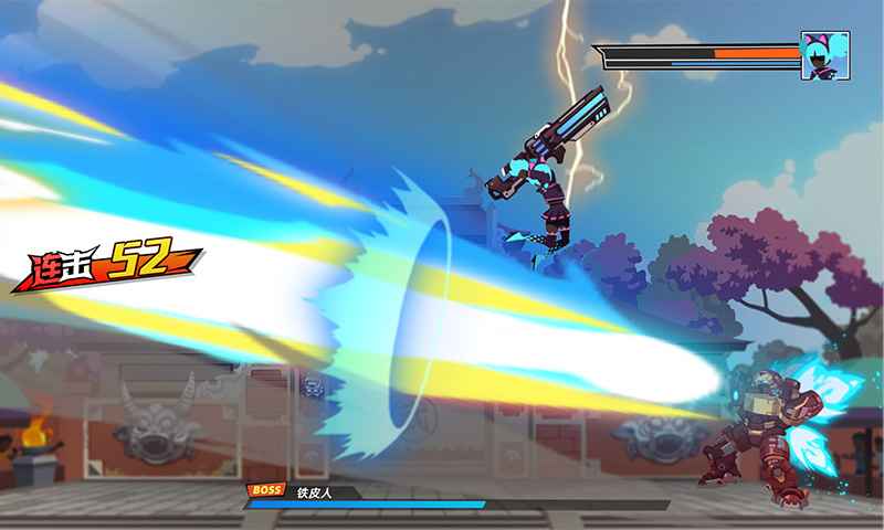 激斗超人免广告 截图2