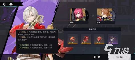 《归龙潮》双刃令高效打法策略指南 2