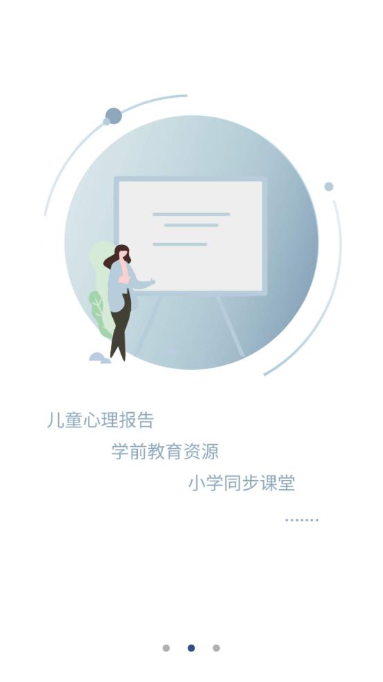 蛋壳当家app 截图4