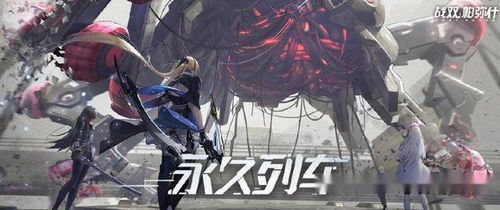 《战双帕弥什》:揭秘另世构想,玩法全览引爆期待! 3