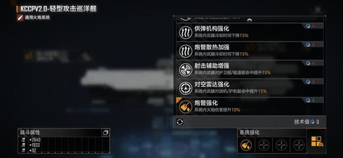 重塑科技树:无尽拉格朗日技术点重置全攻略 1