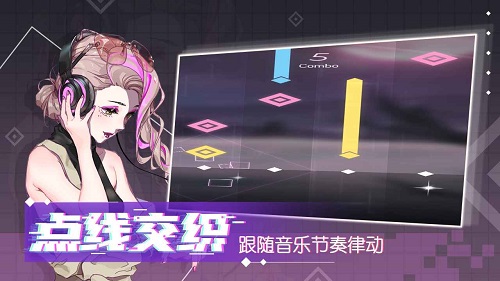 心跳旋律 最新版 1.7.16 1