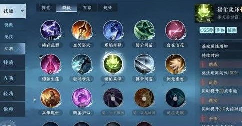 《逆水寒手游》轻松解锁兔子舞秘籍，获取攻略一览！ 3