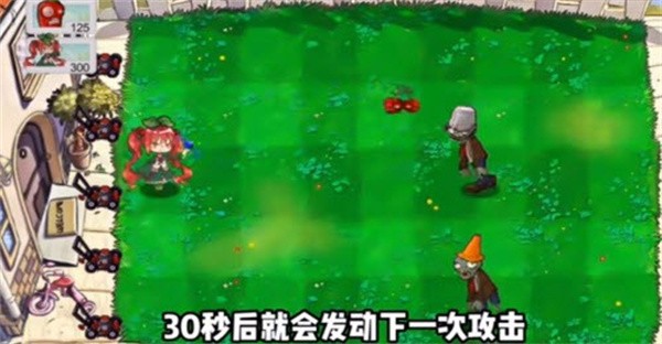 荔枝的植物世界 截图2