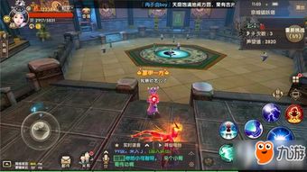 《寻道大千》镇妖塔速通攻略:高效挑战购买指南 1