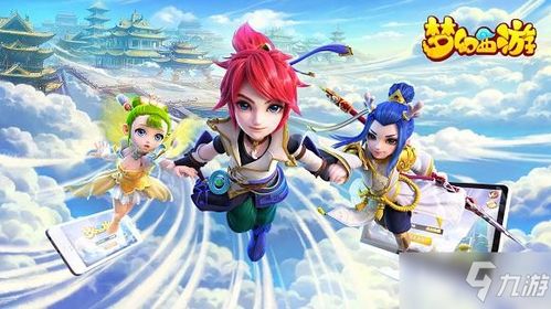 《梦幻西游网页版》余杭客栈全面通关攻略 3