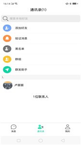 飞燕 1