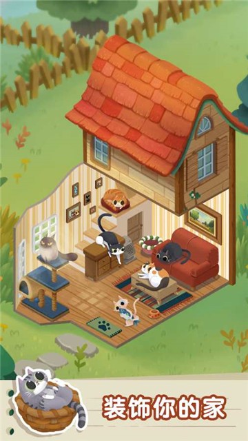 猫猫慵懒的日常游戏 截图2