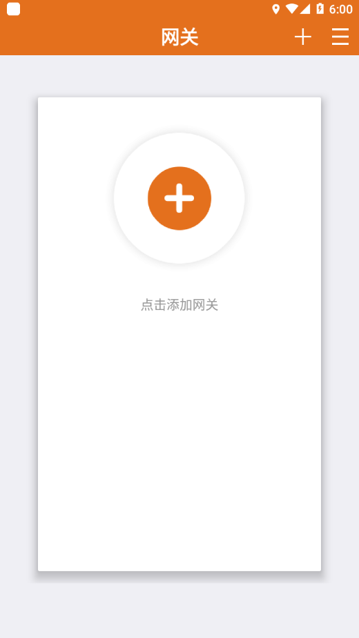 MotionPro 截图3