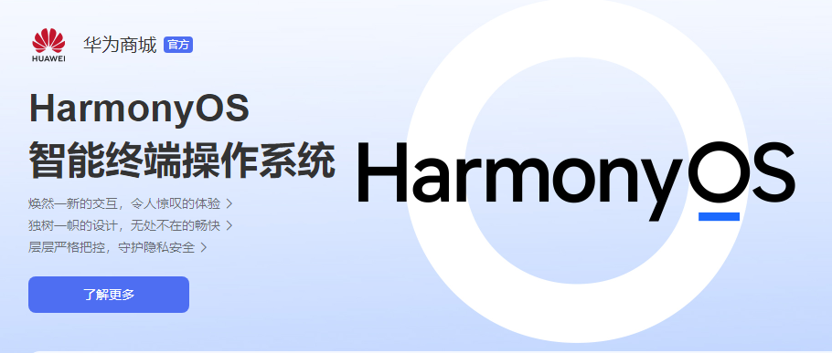 鸿蒙系统应用分身如何开启-鸿蒙系统应用分身开启方法介绍