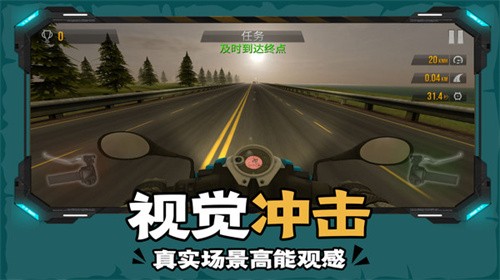 下坡摩托車 截圖3