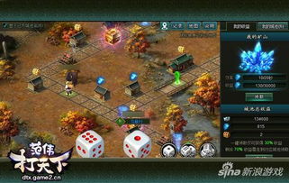 攻城掠地:巧妙跳跃,直击后方城池攻略 1