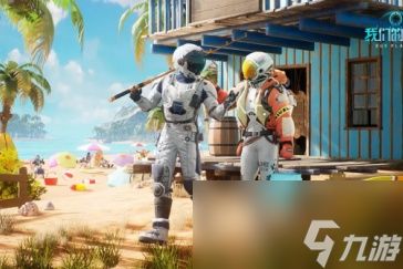 《创造吧我们的星球》中类地星球生态有哪些？ 1