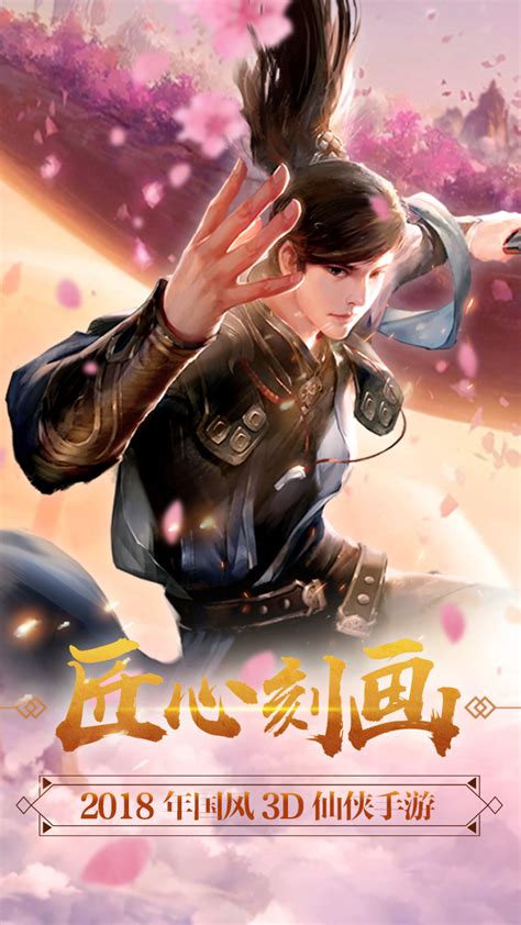 大唐剑侠：极速升级秘籍大公开！ 1