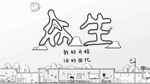 众生游免费完整版 1