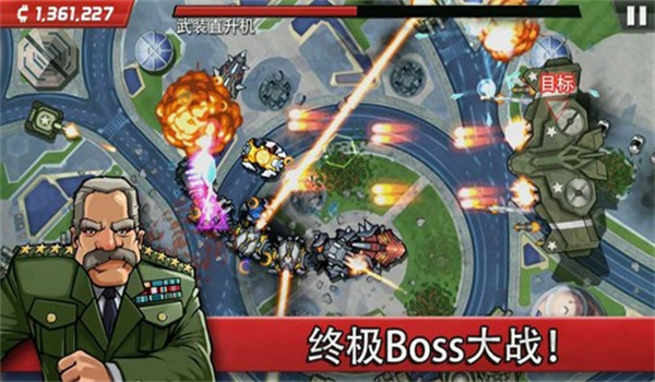 庞然大物安卓版 截图3