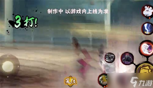 《火影忍者手游》汉新佩恩六道:绝技大揭秘! 1