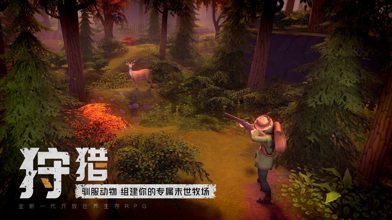 我的水世界求生MOD菜单版 截图5